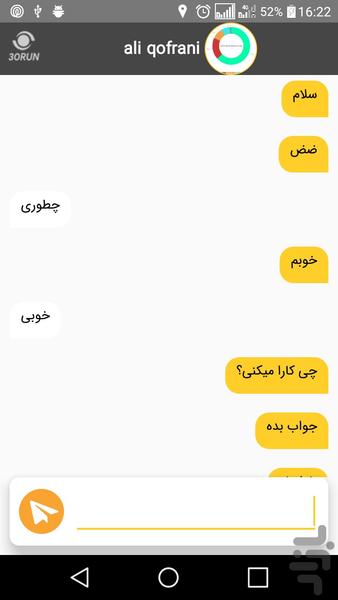 سی ران - عکس برنامه موبایلی اندروید