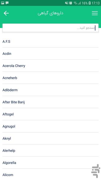 Pharmasina - Image screenshot of android app