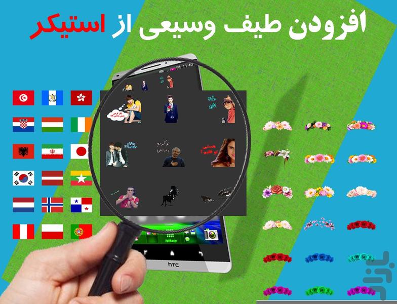 تصویر ساز سه بعدی - عکس برنامه موبایلی اندروید