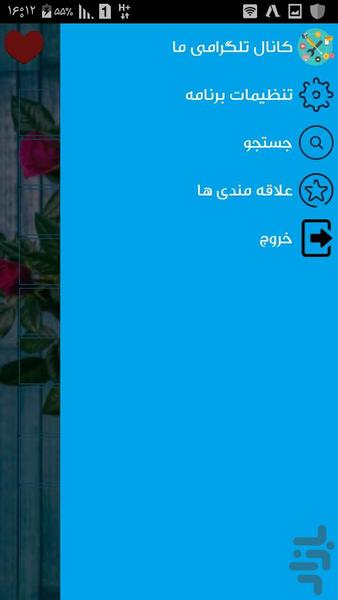 Photography Techniques - Image screenshot of android app