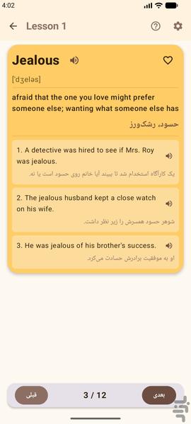 NotiLearn - Image screenshot of android app