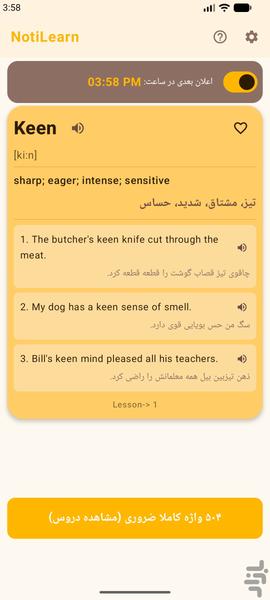 NotiLearn - Image screenshot of android app