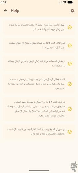 NotiLearn - Image screenshot of android app
