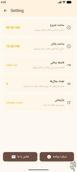 NotiLearn - Image screenshot of android app