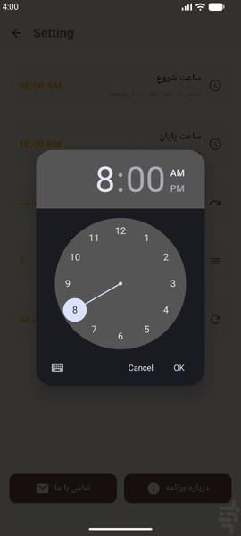 NotiLearn - Image screenshot of android app