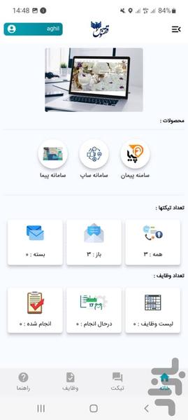 کاراد24 - عکس برنامه موبایلی اندروید