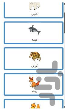 چجوری بکشم - متوسط و نسبتا پیشرفته - عکس برنامه موبایلی اندروید