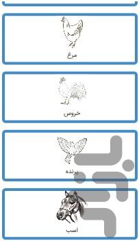 چجوری بکشم - متوسط و نسبتا پیشرفته - عکس برنامه موبایلی اندروید