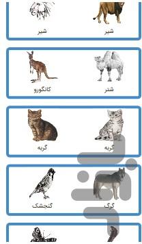 چجوری بکشم - متوسط و نسبتا پیشرفته - عکس برنامه موبایلی اندروید