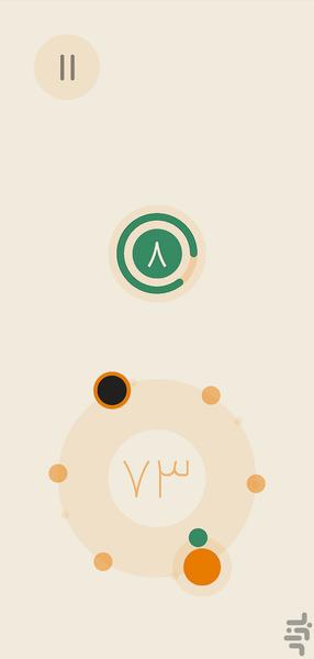 Dayre - Gameplay image of android game