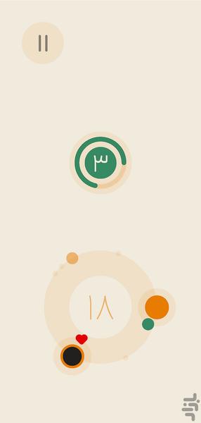 Dayre - Gameplay image of android game