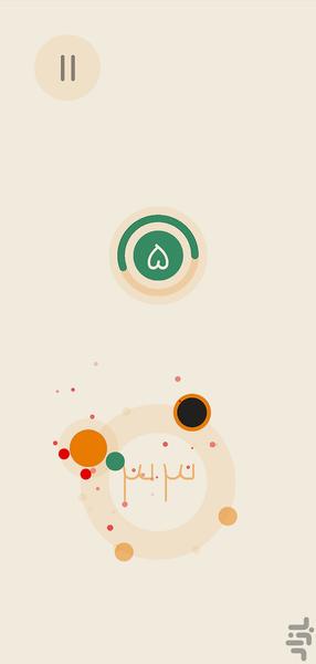 Dayre - Gameplay image of android game