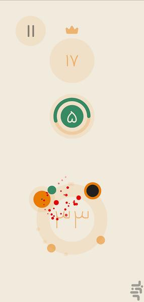 Dayre - Gameplay image of android game