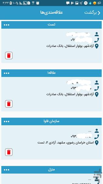 پیکاتو - پیک هوشمند مشهد - عکس برنامه موبایلی اندروید
