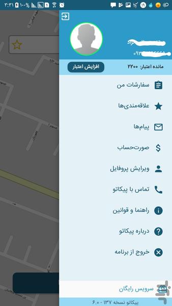 پیکاتو - پیک هوشمند مشهد - Image screenshot of android app