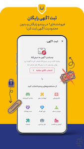 Pindo - Image screenshot of android app
