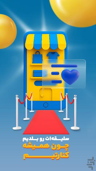 Pindo | Buy & Sell Marketplace - Image screenshot of android app