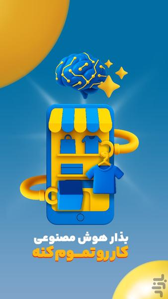 Pindo | Buy & Sell Marketplace - Image screenshot of android app