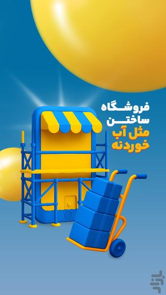 Pindo | Buy & Sell Marketplace - Image screenshot of android app