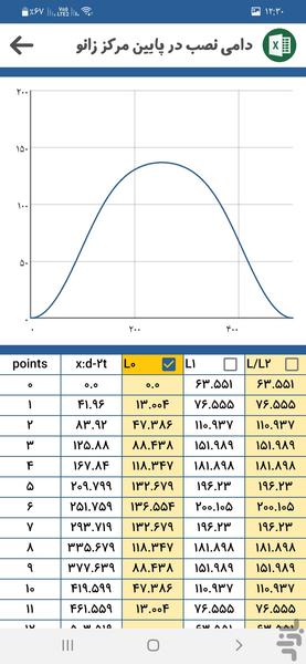 Dummy Support+Miter Joint Pipe/Elbow - Image screenshot of android app