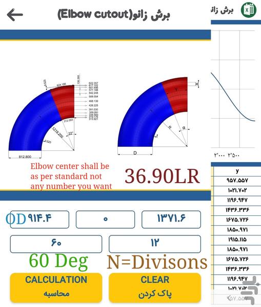 Dummy Support+Miter Joint Pipe/Elbow - Image screenshot of android app
