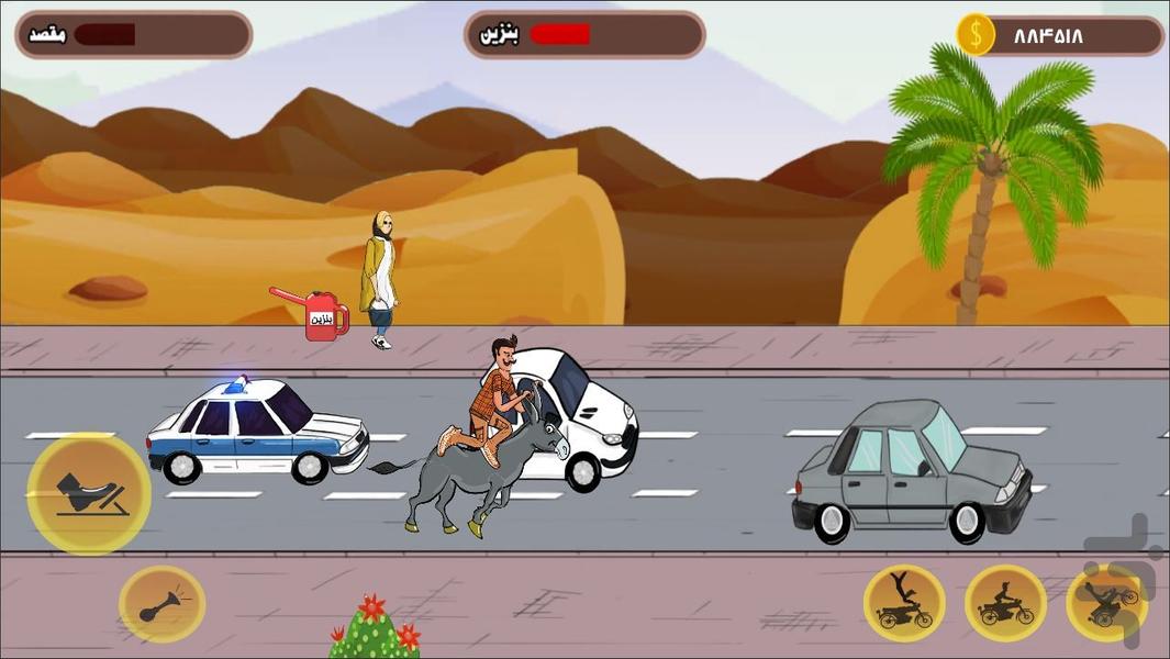 شیرو موتوری - عکس بازی موبایلی اندروید