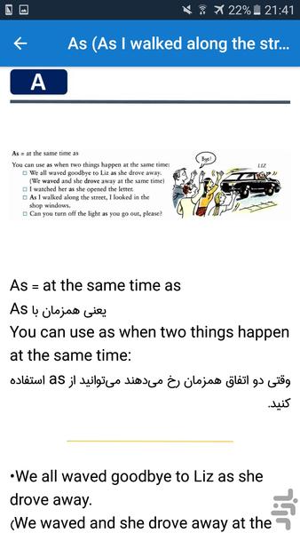 دستور زبان جامع انگلیسی - عکس برنامه موبایلی اندروید