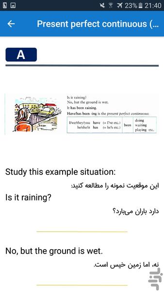 دستور زبان جامع انگلیسی - عکس برنامه موبایلی اندروید