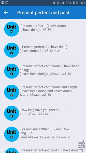 دستور زبان جامع انگلیسی - عکس برنامه موبایلی اندروید