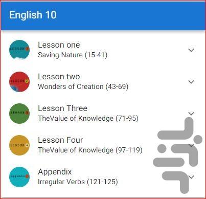 زبان انگلیسی هفتم،هشتم،نهم،دهم,11,12 - Image screenshot of android app