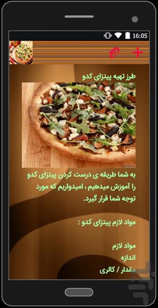 ir.pizza - Image screenshot of android app