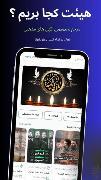 plaacard - Image screenshot of android app