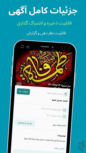 plaacard - Image screenshot of android app