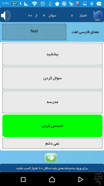 PLB LEARN - عکس برنامه موبایلی اندروید