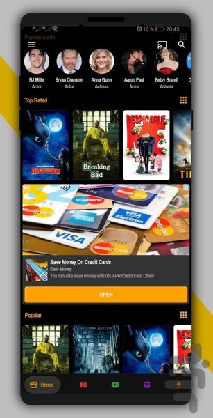 فیلم و سریال اشتراک رایگان - عکس برنامه موبایلی اندروید