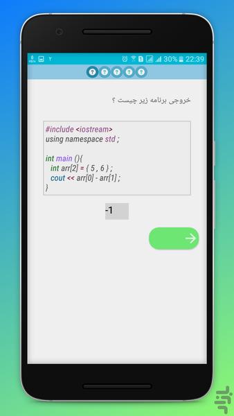 پلاس لرن - عکس برنامه موبایلی اندروید