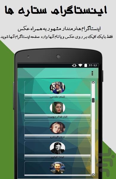 Live Fand - Image screenshot of android app