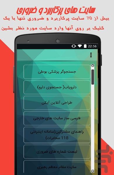 Live Fand - Image screenshot of android app