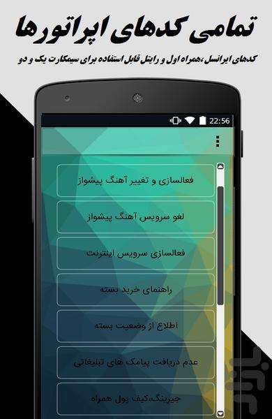 Live Fand - Image screenshot of android app