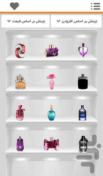 FOROSHA perfume - Image screenshot of android app
