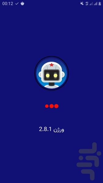 راینو کریت - عکس برنامه موبایلی اندروید