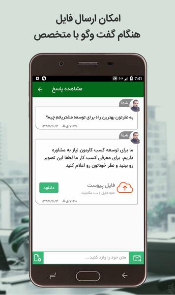 porsapp - Image screenshot of android app