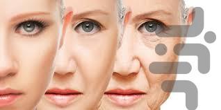 جوان سازی پوست - عکس برنامه موبایلی اندروید