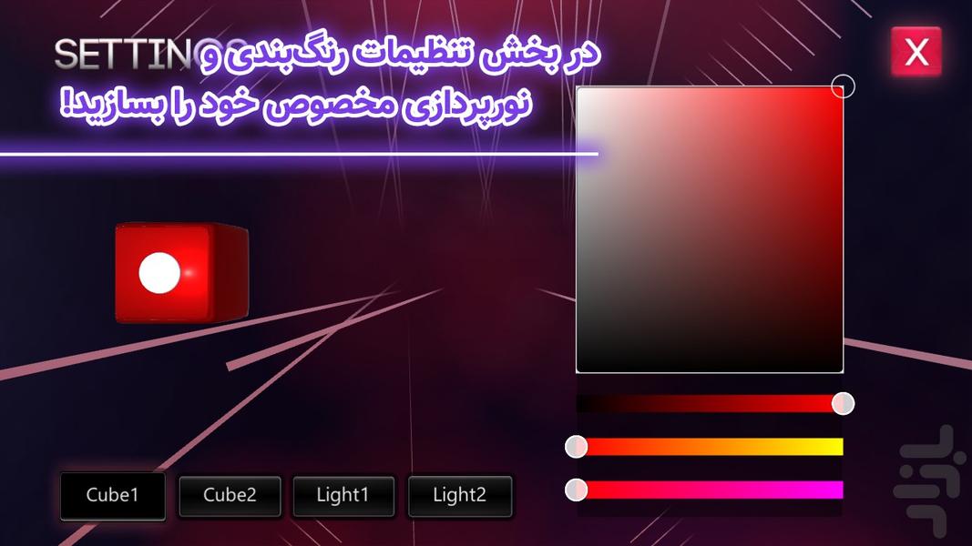 Beat Me More - عکس بازی موبایلی اندروید