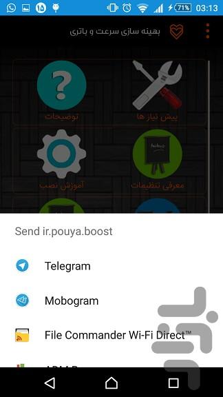 Boost Speed and Battery - Image screenshot of android app