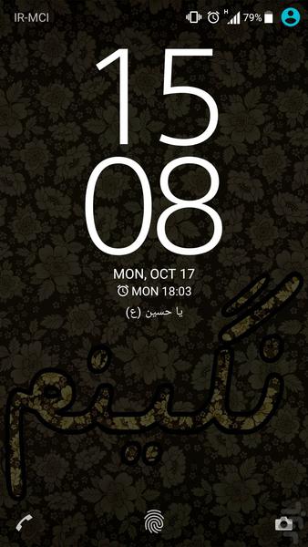 Negin - Image screenshot of android app