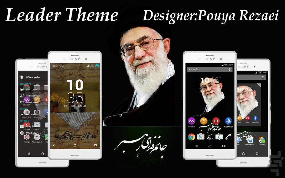 Rahbar - Image screenshot of android app