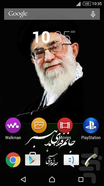 Rahbar - Image screenshot of android app