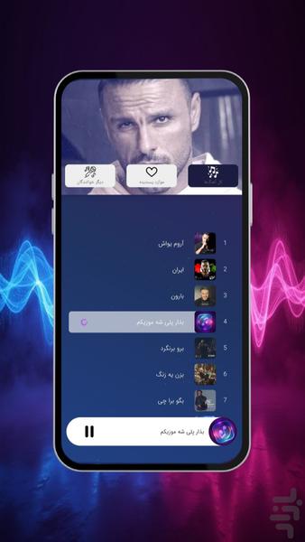 آهنگ های آرمین زارعی - عکس برنامه موبایلی اندروید