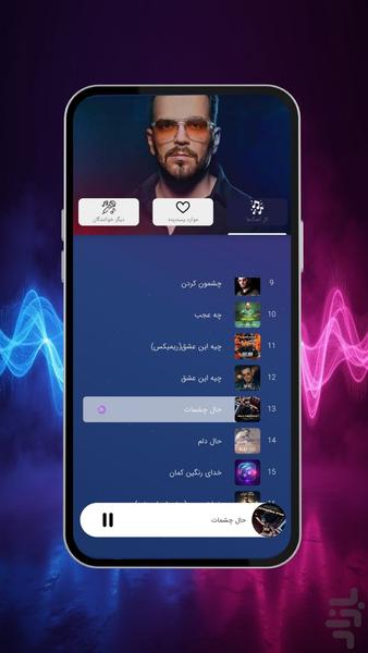 آهنگ های آصف آریا - عکس برنامه موبایلی اندروید